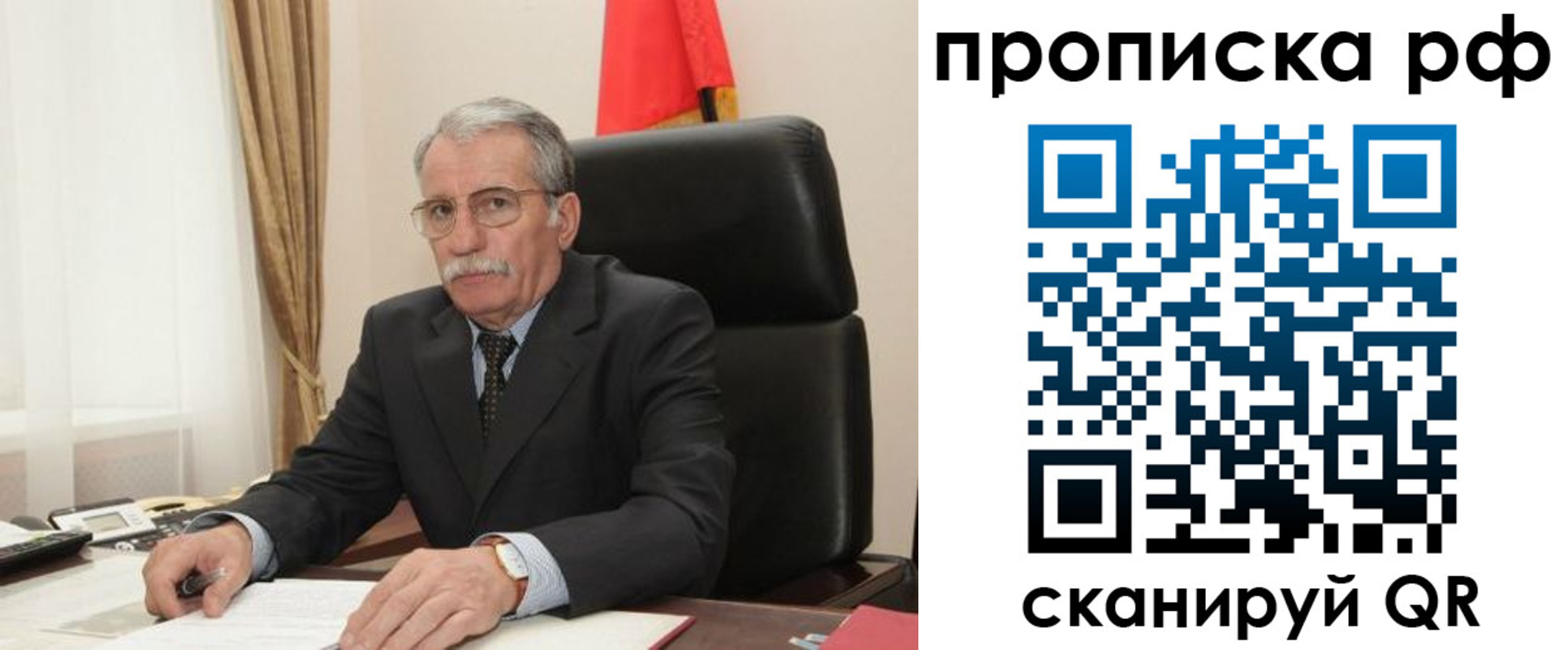 где прописаться в Семикаракорске