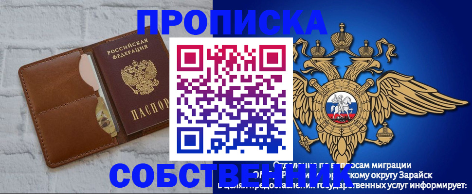 временная регистрация адрес в Семикаракорске