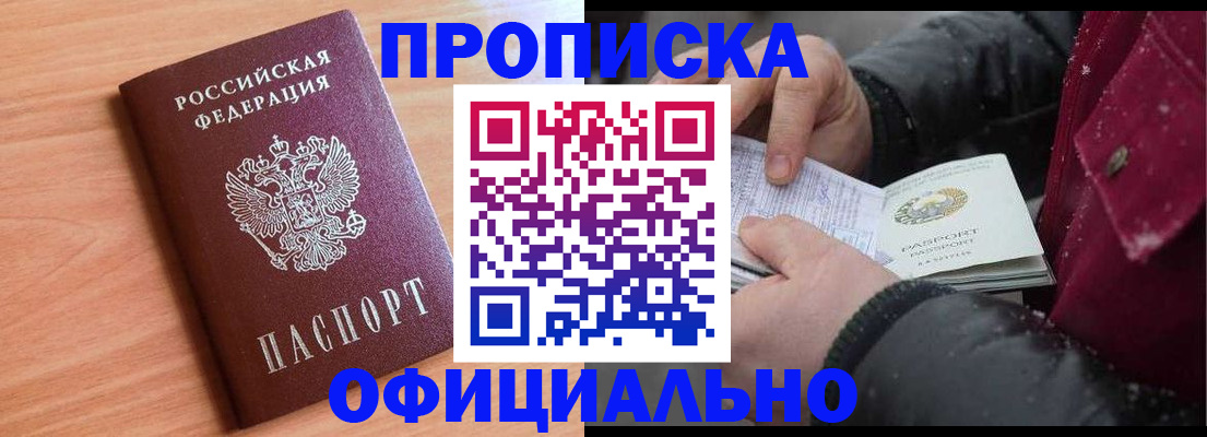 временная регистрация госуслуги в Семикаракорске