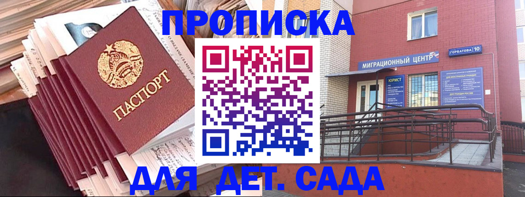временная регистрация госуслуги в Семикаракорске