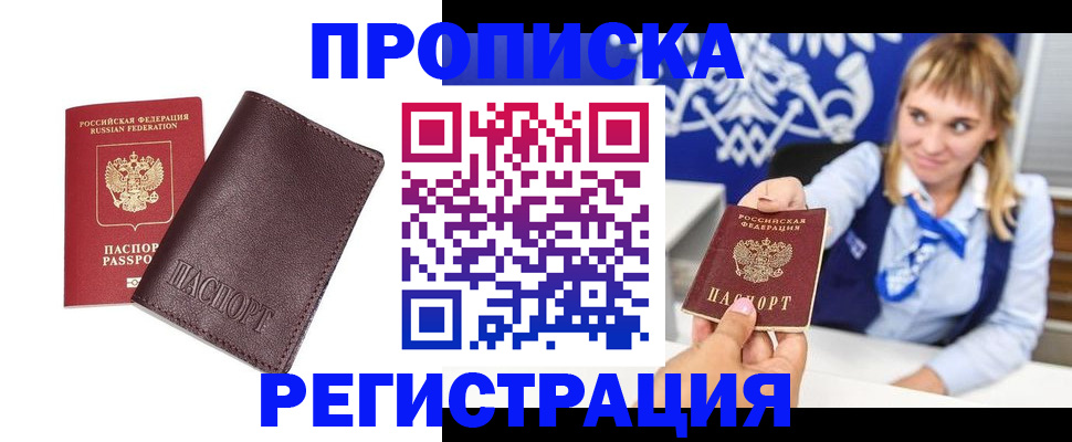 регистрация для дет. сада в Семикаракорске